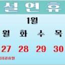 신명디자인컴퓨터학원