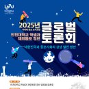 동포로 이미지