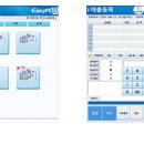 이지체크 & 이지포스 이미지