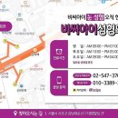 비씨아이성형외과의원 이미지