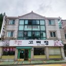 덕정공원사거리-이디야 이미지