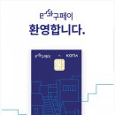 동구시장슈퍼 이미지