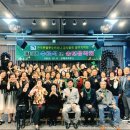 한국팬플룻오카리나강사협회광주지역회 이미지