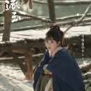 동방종합기획 | 2026년 기대작 축옥(逐玉) 시청 후기: 뻔한 로맨스 깬 웰메이드 고장극 탄생
