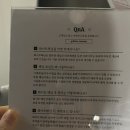 하이탠 | 하이탠태닝, 대구 화이트 태닝 후기