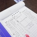 대원매점