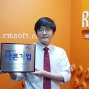 (주)알엠 서울복지신문