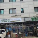 위례서로 이미지