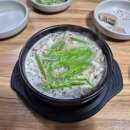 대종로224번길 | 대전 석교동 20년 단골 국밥집 '서울순대' 혼밥 맛집