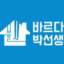 인테리어바르다