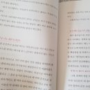 미스고커피숍 | 살림비적성 요리비적성 엄마비적성, 육아비적성