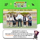 포항과학기술고등학교 이미지