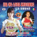 극동 프로복싱 체육관 이미지