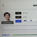 에스뚜디오 | 시원스쿨 스페인어 후기 / 시원스쿨에 바라는 강의가 있다면? / 할인쿠폰