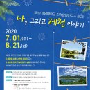 (사)단양문화원 네이버블로그