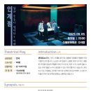 인천수봉문화회관 소극장 이미지