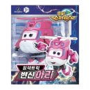 윙스 카카오 검색결과