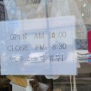 소한영돈가스 이미지