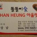 형님2공장