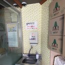 금산│추부면 장춘관 내돈내산 솔직후기/금산 짬뽕, 탕수육 맛집/금산 중국집 추천