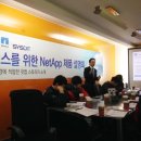 (주)티시스 아이티