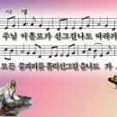 사명