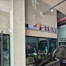 클래식 펜션 | 영덕 더클래식펜션앤리조트 후기