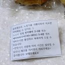 네모네모베이커리 이미지