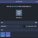 IN60포도송이(29/30), IN100농장농장(29/30), Marvelous(26/30) 길원구해요 이미지