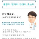 오케이마취통증의학과의원 이미지