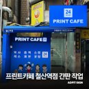 애드핏사인