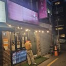 대륙중식 | 연남맛집 마라샹궈 맛집 홍대중식 대륙포차 솔직후기