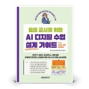 한빛 이미지