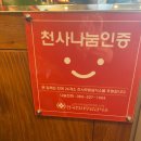 칭따오 황제쟁반짜장 이미지