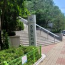 중원교육도서관 | 성남 중원도서관 방문 후기