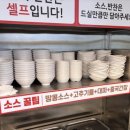 향리원마라탕춘천우두점 네이버블로그