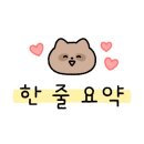 그램골프피팅 이미지