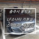 쏘나타모텔 이미지