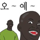 이바돔감자탕목감