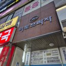 스테이 후 | 미금역 피부관리 수미에스테틱 시그니처 결 스테이필 후기(내돈내산/통증/후관리 꿀팁)