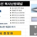 충주최내과의원 이미지