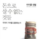 학나래도서관 이미지