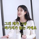 아이유 &#34;내가 연예인병 걸렸다고 하면 그건 거짓말&#34; 이미지