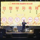 리치리치 페스티벌 이미지