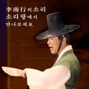 민요·판소리 이미지