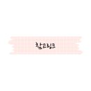 바누아투과자점