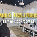 대성커뮤니케이션