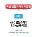 대동방사
