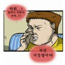 유머자료도 맘 편히 못 보는 세상(a.k.a.디테랄) 이미지