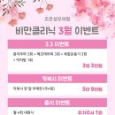 조은성모의원 이미지